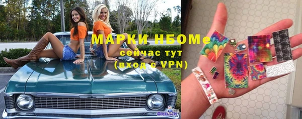 марихуана Горнозаводск